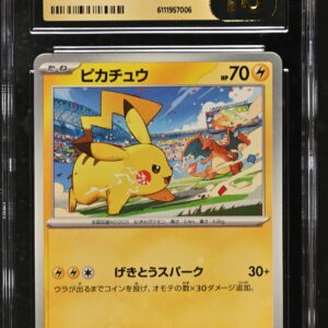 Pika Tiger Packs
